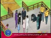 المحقق كونان الموسم 8 الحلقة 11